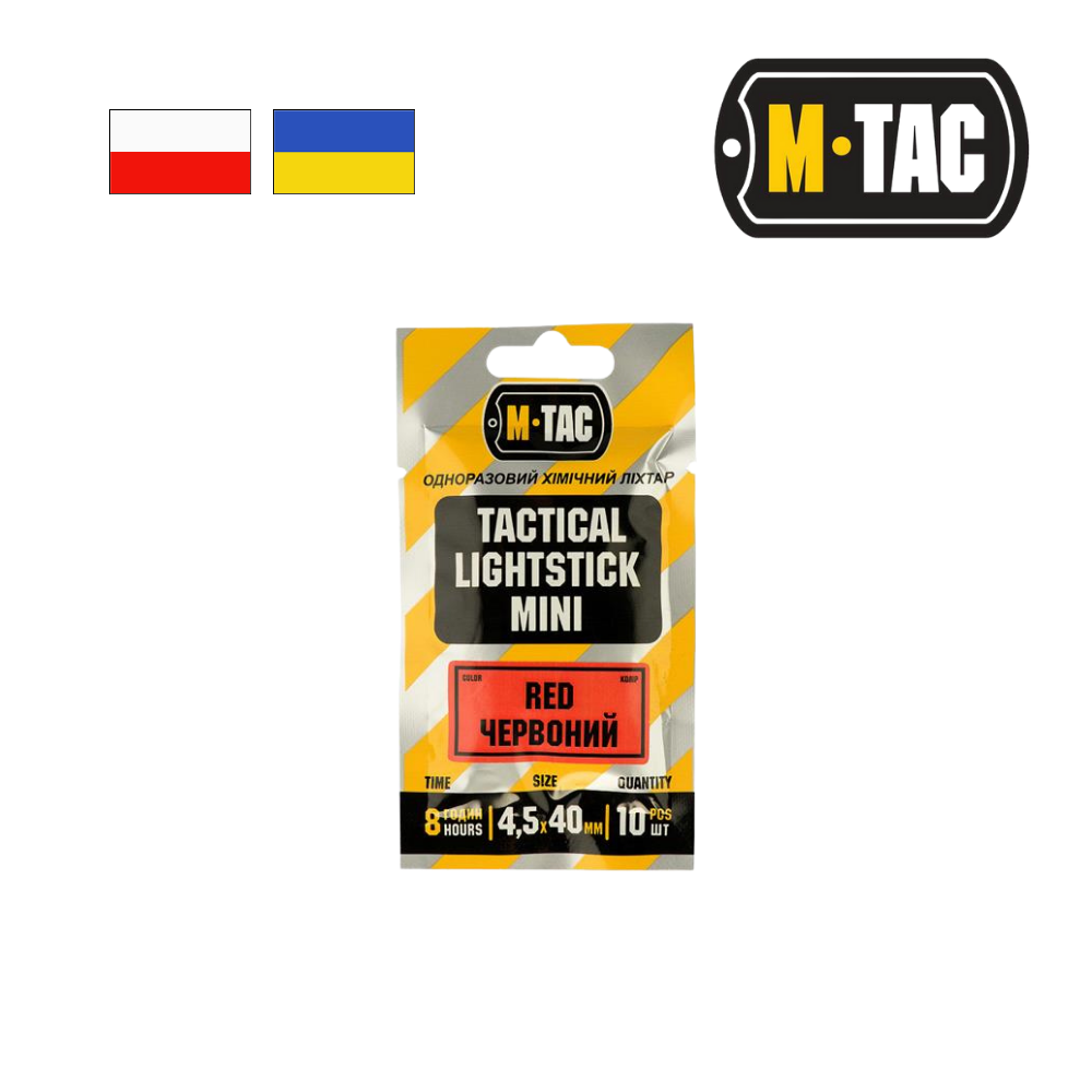 Sticklite M-Tac 4,5х40 mm