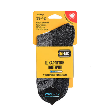 M-Tac Socks Coolmax 40%SocksM-TacSF Gear